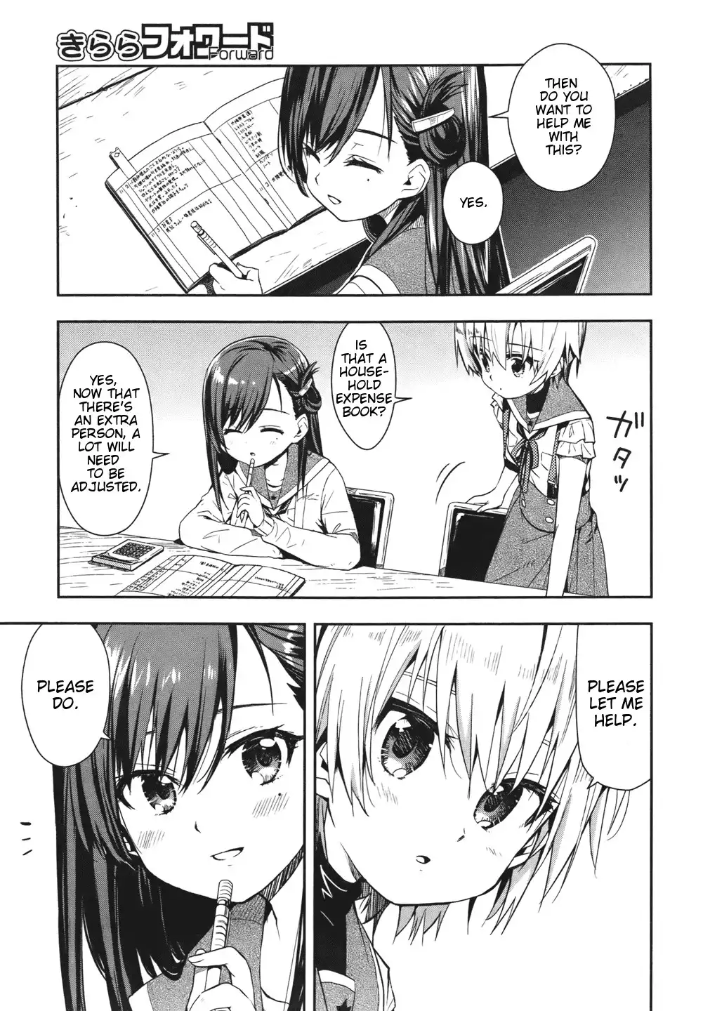 Gakkou Gurashi! Chapter 14 4